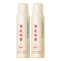  KOOGIS/可其氏 提亮去黄 补水喷雾  120ml
