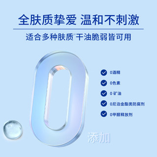 妮维雅（NIVEA）630精华乳50ml 淡斑祛黄 轻薄易吸收 男女