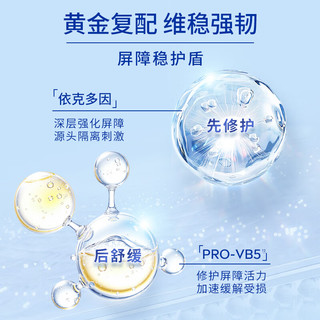 妮维雅（NIVEA）630精华乳50ml 淡斑祛黄 轻薄易吸收 男女