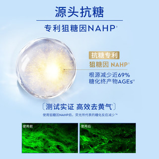 妮维雅（NIVEA）630精华乳50ml 淡斑祛黄 轻薄易吸收 男女