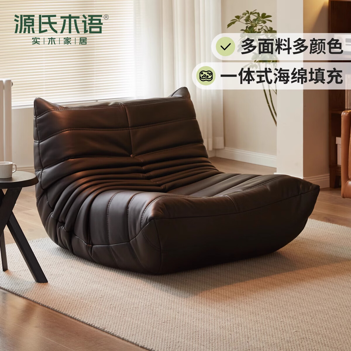 0.9米单人位(生态云皮橙色)
