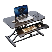 全品屋 升降桌电脑桌升降工作台