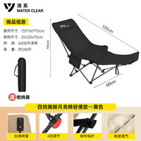 清系 露营月亮椅 户外折叠椅 可调节躺椅 办公午休椅 便携钓鱼沙滩椅