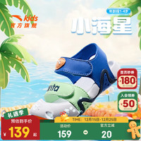  ANTA/安踏 透气 儿童凉鞋  海寂蓝/荧光浅草绿0071-3 27
