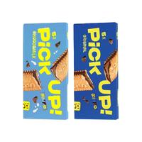 德国百乐顺pickup巧克力纯可可脂夹心饼干办公室休闲零食