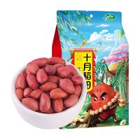 88VIP：十月稻田 红花生米1kg