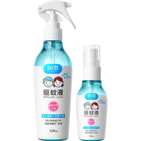 RUNBEN 润本 驱蚊液婴儿宝宝专用户外防蚊喷雾儿童驱蚊水花露水防蚊虫神器 220ml ~餸同款50m