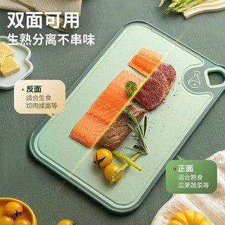 爱仕达（ASD）抗菌菜板 抗菌PP双面砧板 防滑切菜切肉水果辅食案板面板 【31.5*21.5*0.8cm】