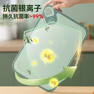 爱仕达（ASD）抗菌菜板 抗菌PP双面砧板 防滑切菜切肉水果辅食案板面板 【31.5*21.5*0.8cm】