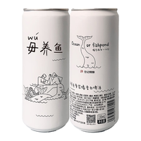 岱记精酿 毋养鱼 原浆橘香白啤酒 330ml*2听