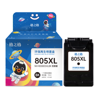 格之格 805墨盒 适用惠普2720墨盒2700 2723 2729 2721 2330 2332 惠普2722打印机墨盒 805墨盒可加墨 黑色