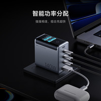 米物 140W氮化镓充电器套装智能数显屏type-c多口快充充电头120W/100W适用苹果17小米手机笔记本
