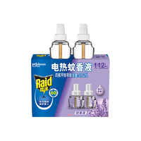 Raid 雷达蚊香 电热蚊香液 29.4ml*2瓶 薰衣草香