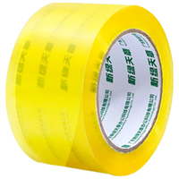 天章 超透明胶带48mm*54.8米*1卷50um淡黄高粘宽胶带搬家打包封箱车间工厂物流快递企业办公