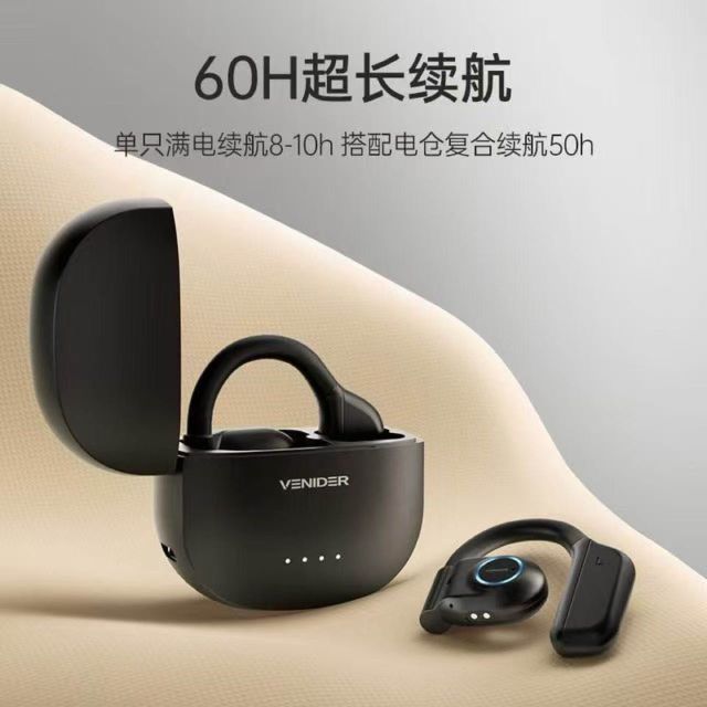 唯立德 索尼通用骨传导概念蓝牙耳机 运动防水防汗通话降噪 炫酷黑丨沉浸式不漏音丨臻享版