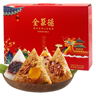 全聚德 quanjude粽子礼盒端午节嘉兴粽子蛋黄猪肉蜜枣豆沙粽子鸭蛋礼盒 全聚时刻840g礼盒