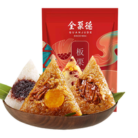 全聚德粽子礼盒端午节嘉兴粽子蛋黄猪肉蜜枣豆沙粽子鸭蛋礼盒 板栗猪肉粽280g*3袋