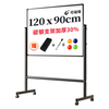 deli 得力 家用系列 33725 单面磁性H型支架式白板 120*90cm
