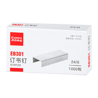 Comix 齐心 强穿透订书钉 24/6 12#订书针 1000枚/盒 10盒装