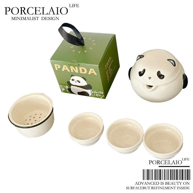 今日必买：PORCELAIO LIFE 功夫熊猫茶具套装 1壶3杯