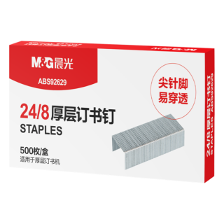 PURE MILK M&G）24/8号厚层订书钉 易穿透订书针 可装订50页 500枚/盒 单盒装 办公用品ABS92629