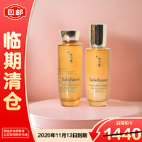 雪花秀 御时紧颜参养单盒水乳组和水乳套盒交替发货（水150ml＋乳125ml）