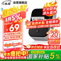 谊和 yp11标签打印机便携式无线蓝牙超市标签机手持服装家用不干胶线缆打码机