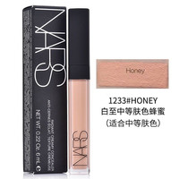 NARS 妆点甜心遮瑕膏6ml #