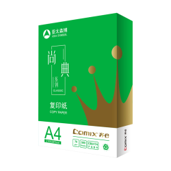 齐心 A4打印纸尚典 70g双面顺滑复印纸单包装500张/包 多功能学生作业演算草稿