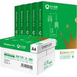 齐心 绿尚典A4打印纸 70g 500张*5包 双面丝滑畅打a4复印纸 办公传真学生绘图