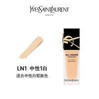 YSL 圣罗兰 恒久粉底液25ml #L