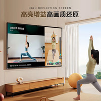 美硕 MEISHUO）家用幕布84英寸16:9白塑挂壁幕高清简易安装支持移动便携适配户外极米坚果小米当贝