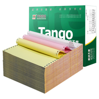 TANGO 天章 241-3S 电脑打印纸 可撕边 三联一等分 1200页/箱