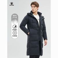 KELME卡尔美运动羽绒服男长款冬季加厚保暖连帽足球训练过膝外套