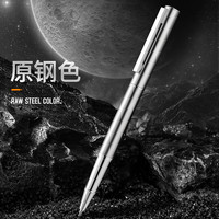反转 商务宝珠笔金属杆重手感签字笔简约签单笔商务办公用宝珠笔签字笔 1支