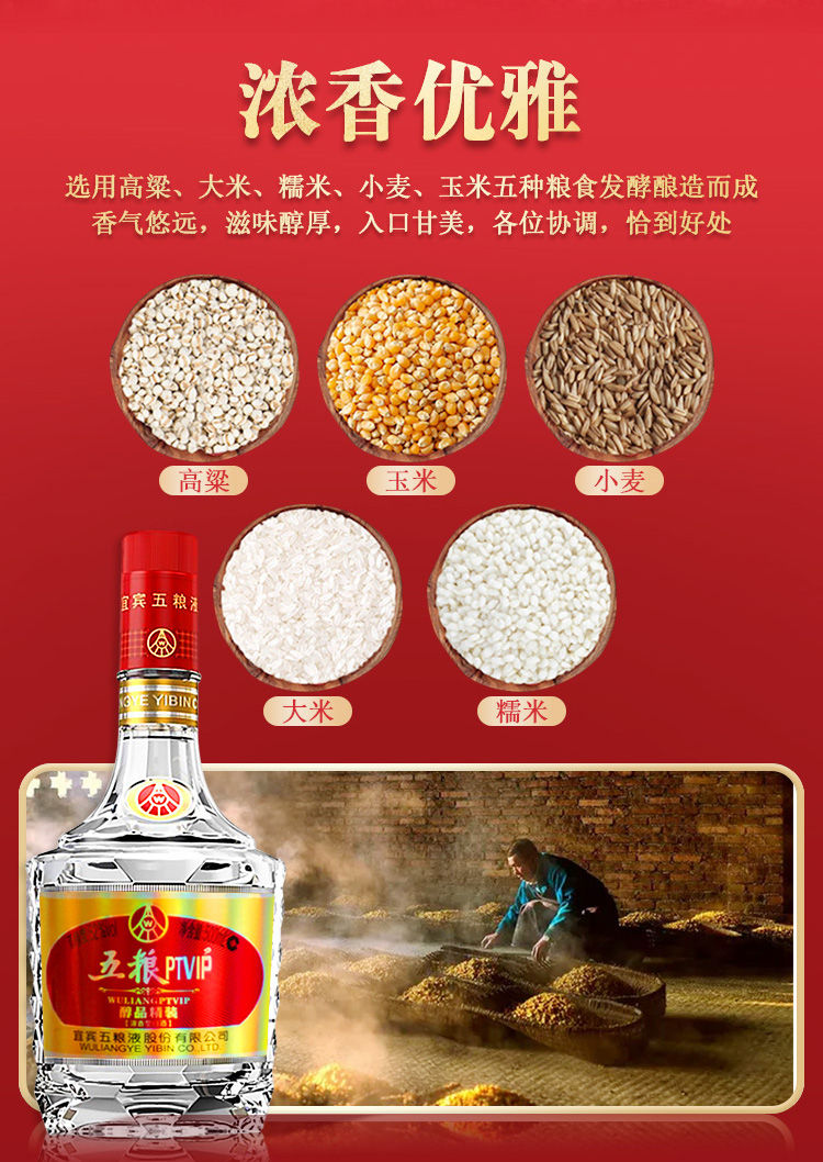 WULIANGYE 五粮液醇品精装52%vol 浓香型白酒500ml 单瓶装【报价价格