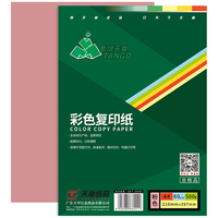 TANGO 天章 A4彩色复印纸 粉红色 80g 500张/包*1包