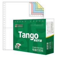 TANGO 天章 241-5-1/2S 电脑打印纸 可撕边 五联二等分 1000页