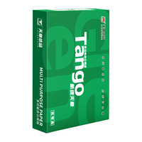 天章 （TANGO）新绿天章A4打印纸 70g 250张 双面打印复印纸 打印试卷作业 草稿纸 单包【匠心品质款】