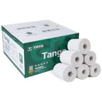 TANGO 天章 新绿天章 热敏收银纸 80*60mm*30m 50卷