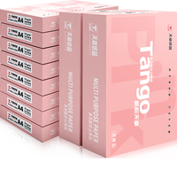 TANGO 天章 新粉天章 A4复印纸 80g 500张/包 10包装（5000张）