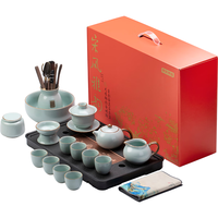 京东京造 整套茶具 天青汝窑茶壶功夫茶具套装 雨润天青18件套礼盒装