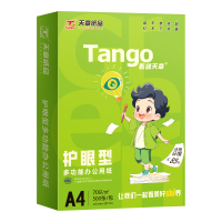 天章 新绿护眼 70g A4复印纸 500张/包 单包装