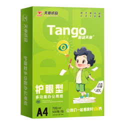 天章 新绿护眼 70g A4复印纸 500张/包 单包装