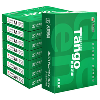 TANGO 天章 新绿天章 A4复印纸 80g 500张/包*8包