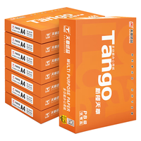 TANGO 天章 新橙天章 A4打印纸 70g 500张/包*8包