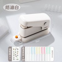 得力 打孔器六孔多孔活页装订初中生高中生活页纸打孔机活页夹手帐本替芯内页压孔打洞器活页夹孔打眼