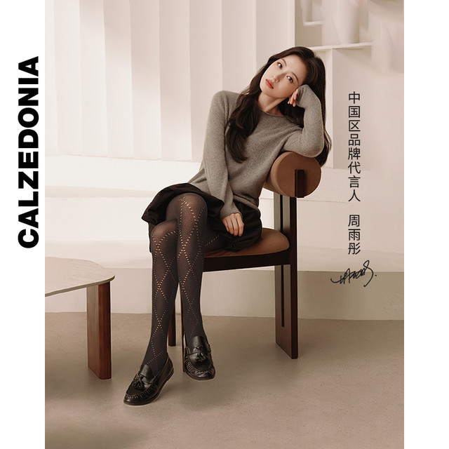 88VIP：Calzedonia 卡泽意袜秋冬女含羊绒保暖裤袜MODC2130