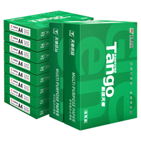 TANGO 天章 新绿天章 A4复印纸 70g 500张/包*10包