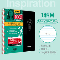 凯萨 灵感美式大笔记本100张加厚单线圈记事本考研文具易撕三孔横线活页本子